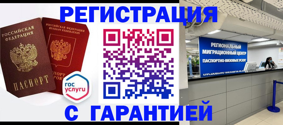 регистрация для дет. сада в Николаевске-на-Амуре