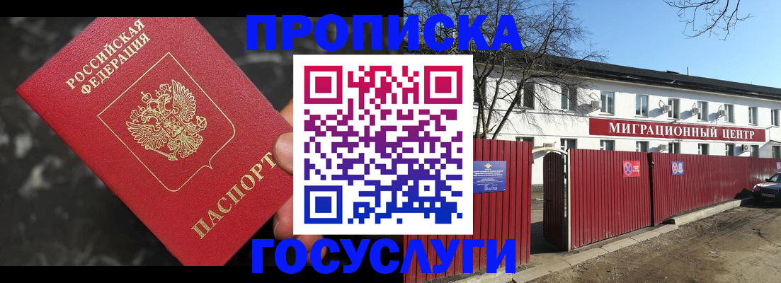 регистрация для дет. сада в Николаевске-на-Амуре